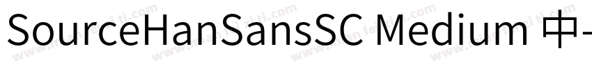 SourceHanSansSC Medium 中字体转换